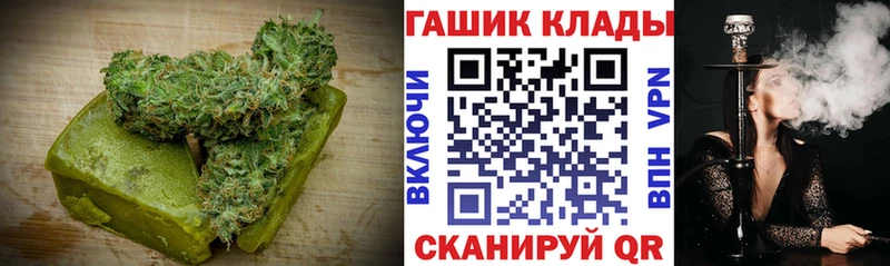 дарнет шоп  Малмыж  Cannafood конопля 