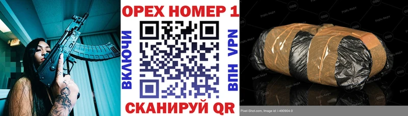 Кокаин Fish Scale Малмыж