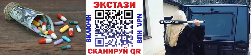 Экстази бентли  blacksprut сайт  Малмыж 