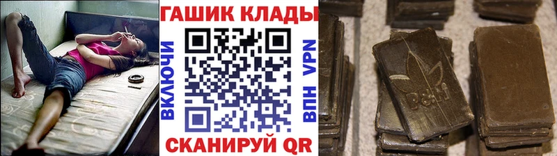 наркота  Малмыж  гидра как войти  Гашиш убойный 