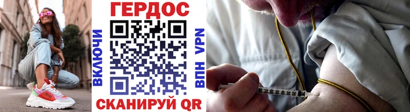 Героин Heroin  hydra ссылки  Малмыж  сколько стоит 