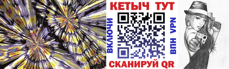 КЕТАМИН VHQ  кракен как зайти  Малмыж 