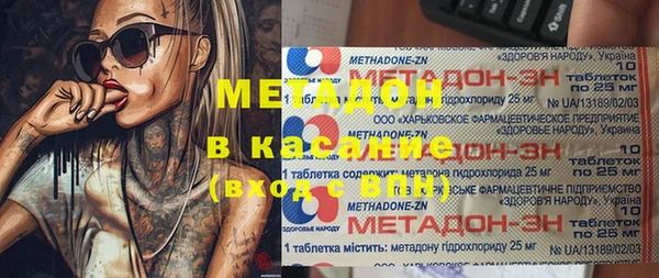МДПВ Аркадак