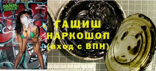 сатива Арсеньев