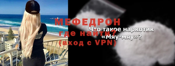 МДПВ Аркадак