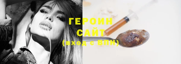 сатива Арсеньев