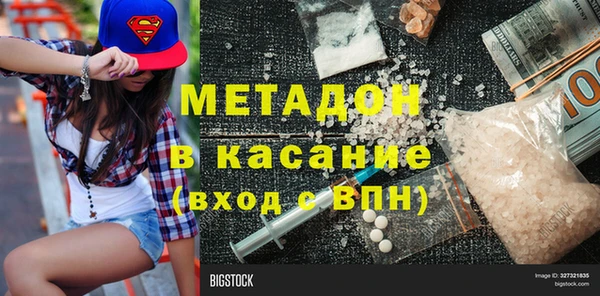 каннабис Армянск