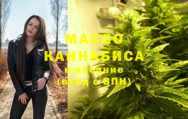 каннабис Армянск