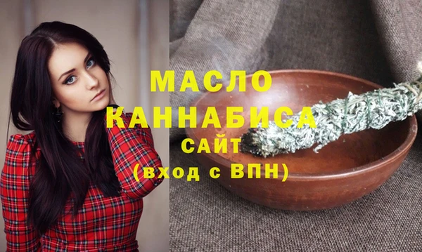 каннабис Армянск