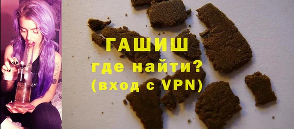 сатива Арсеньев