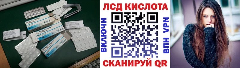 Лсд 25 экстази кислота Малмыж