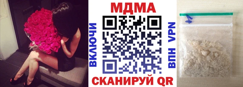 МДМА VHQ  Малмыж 
