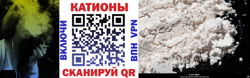 Меф mephedrone  Малмыж 