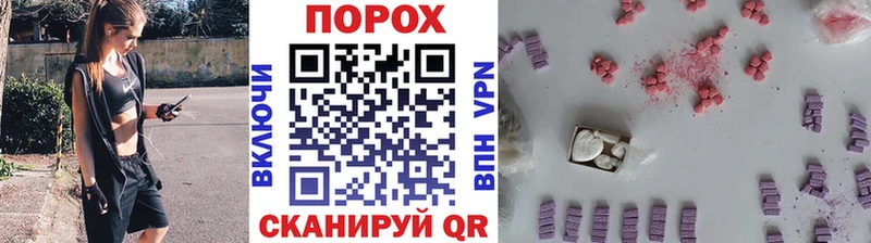 Первитин винт  дарк нет наркотические препараты  Малмыж 