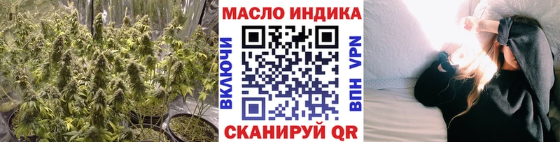 где продают наркотики Малмыж Дистиллят ТГК вейп