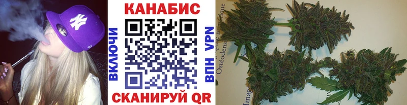 Канабис планчик  Малмыж 